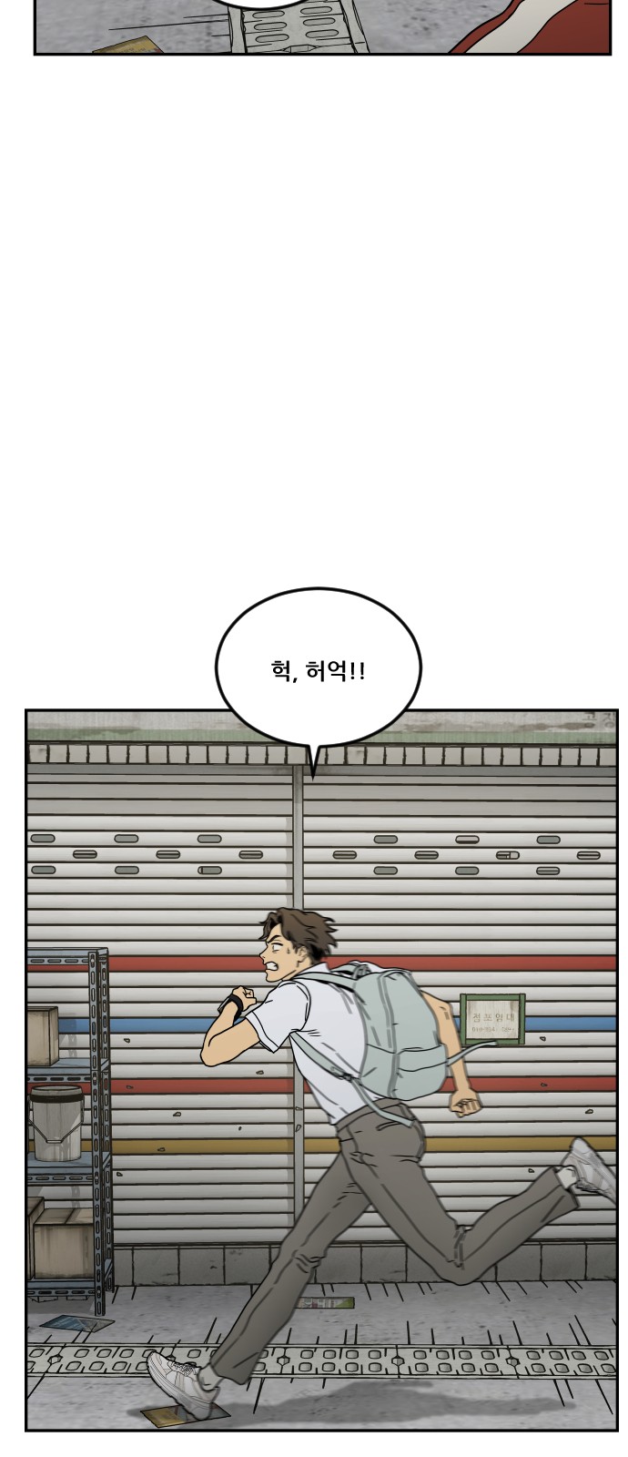 43 페이지