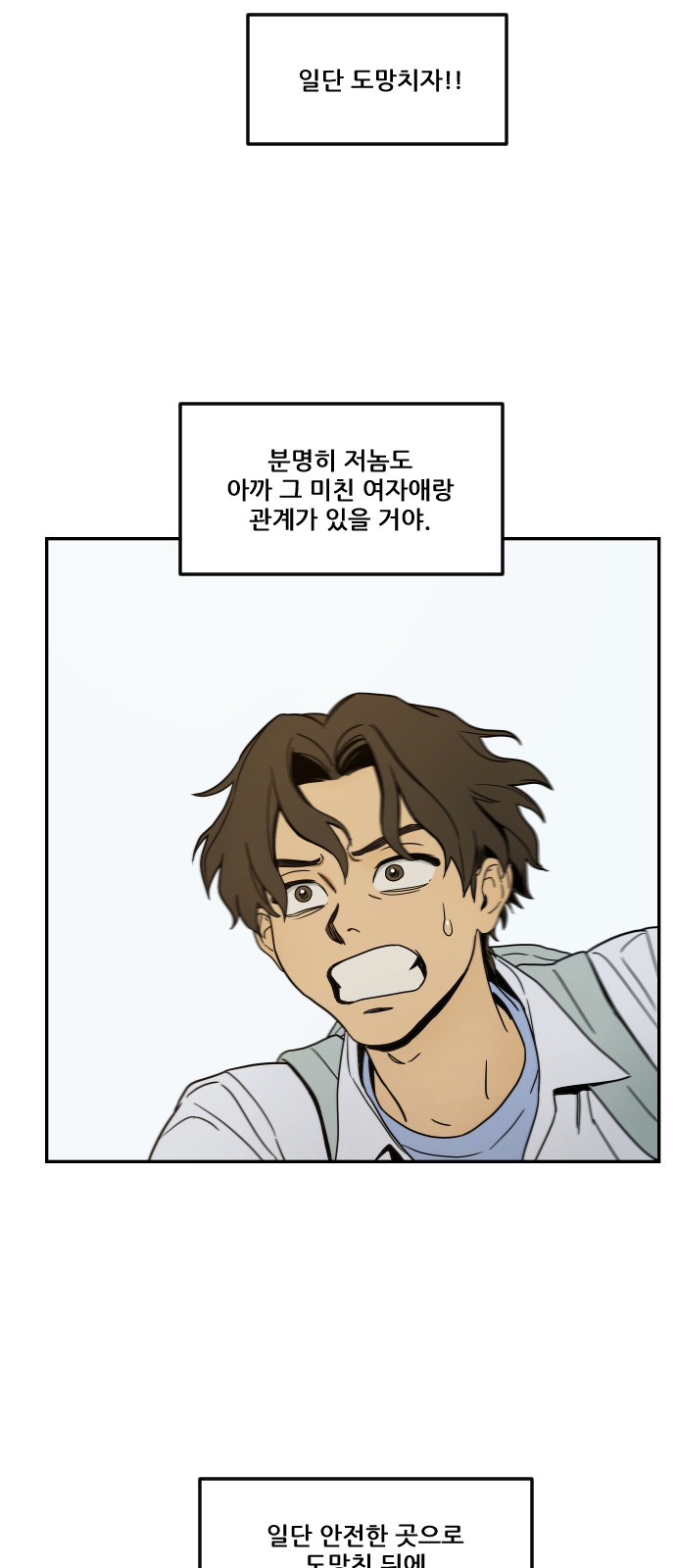44 페이지