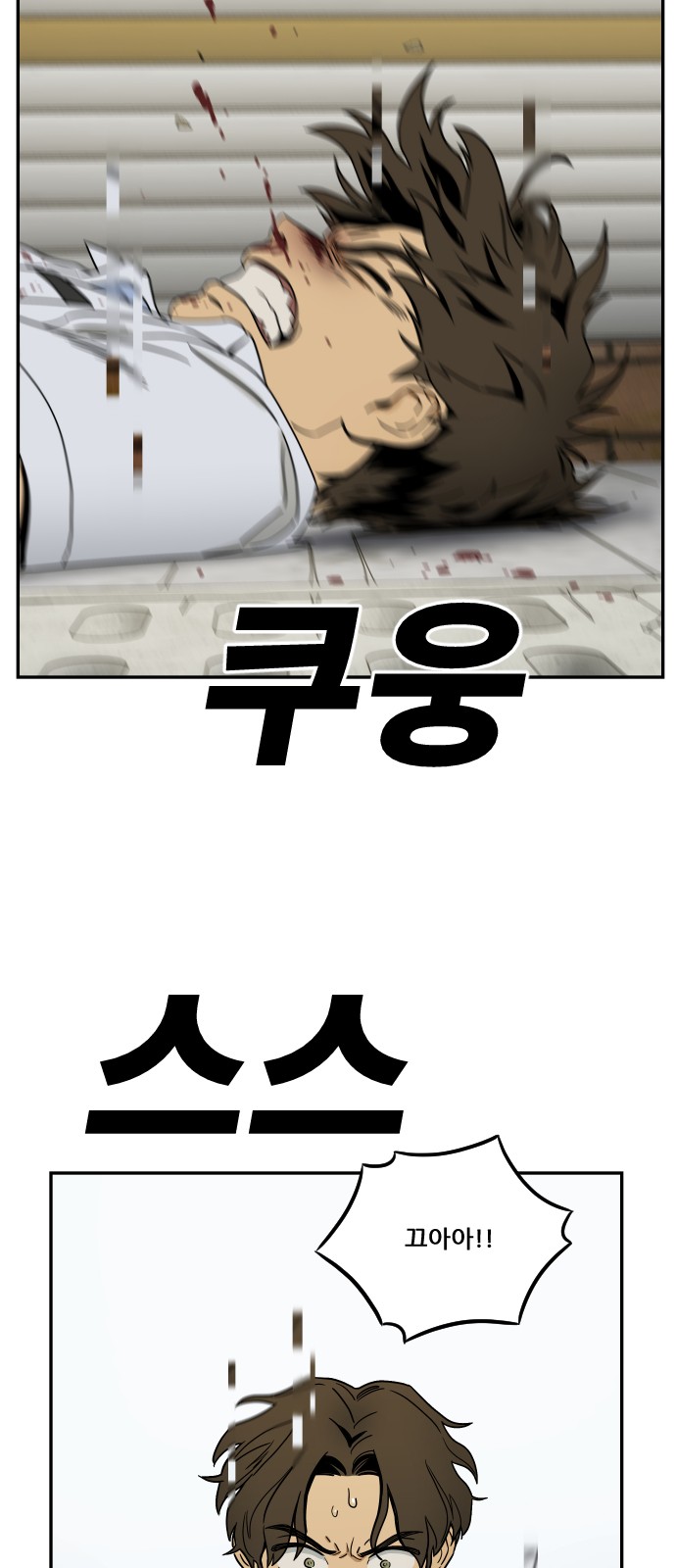 47 페이지