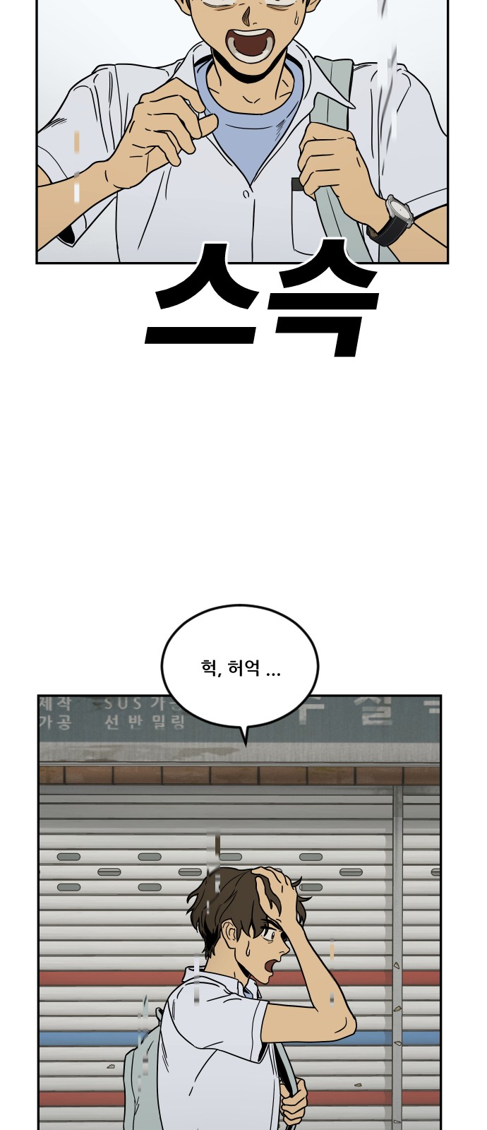 48 페이지