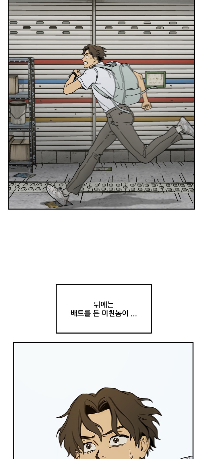 52 페이지