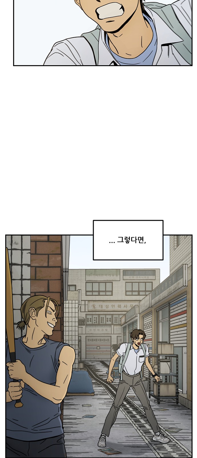 53 페이지