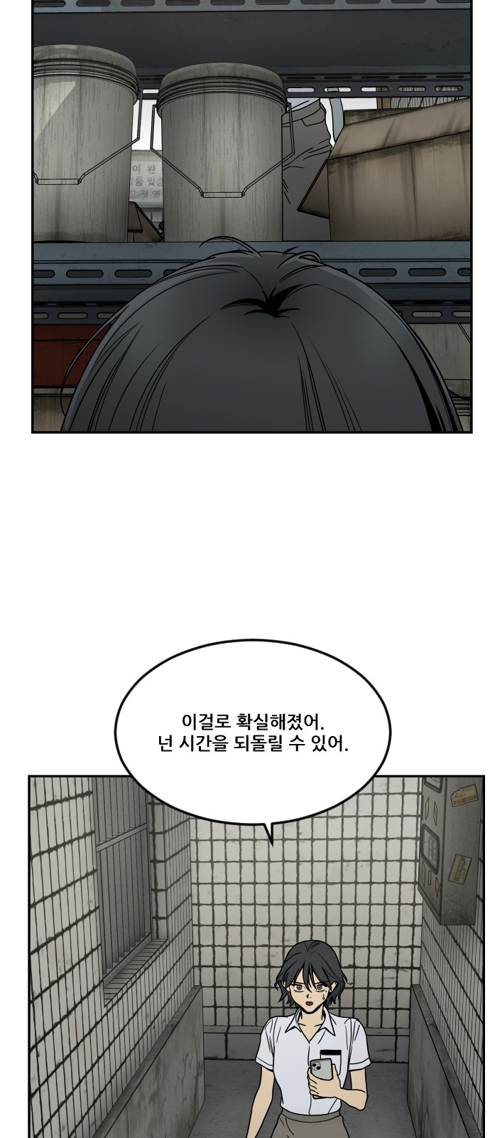 62 페이지