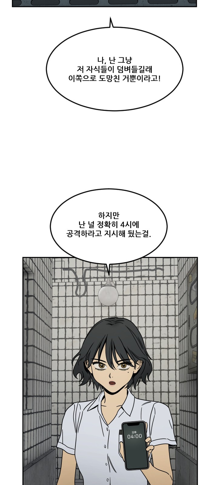64 페이지