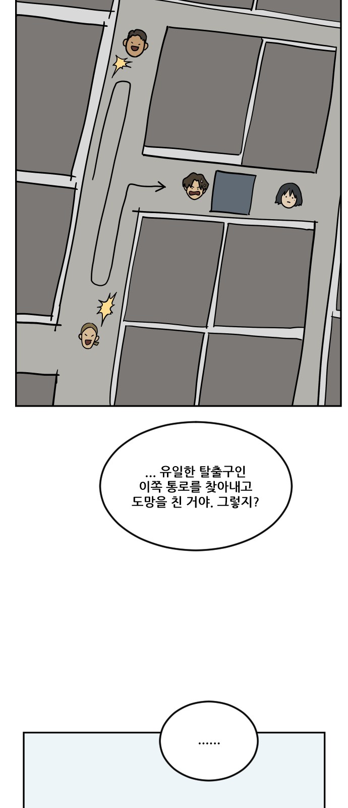 67 페이지
