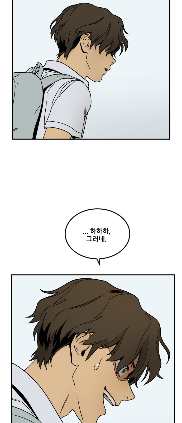 68 페이지