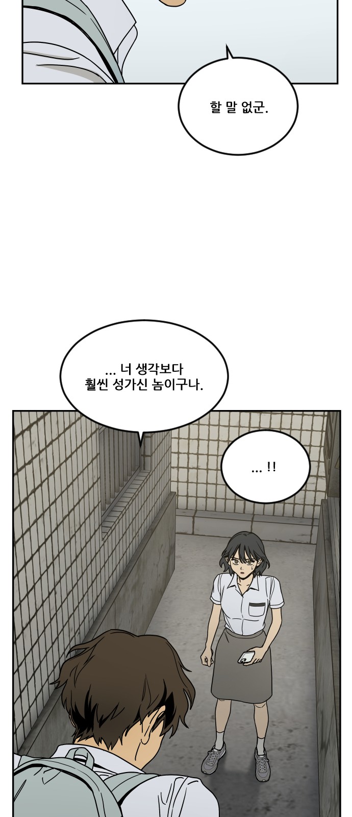 69 페이지