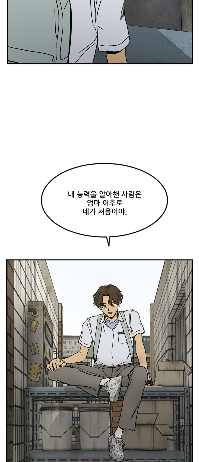 70 페이지