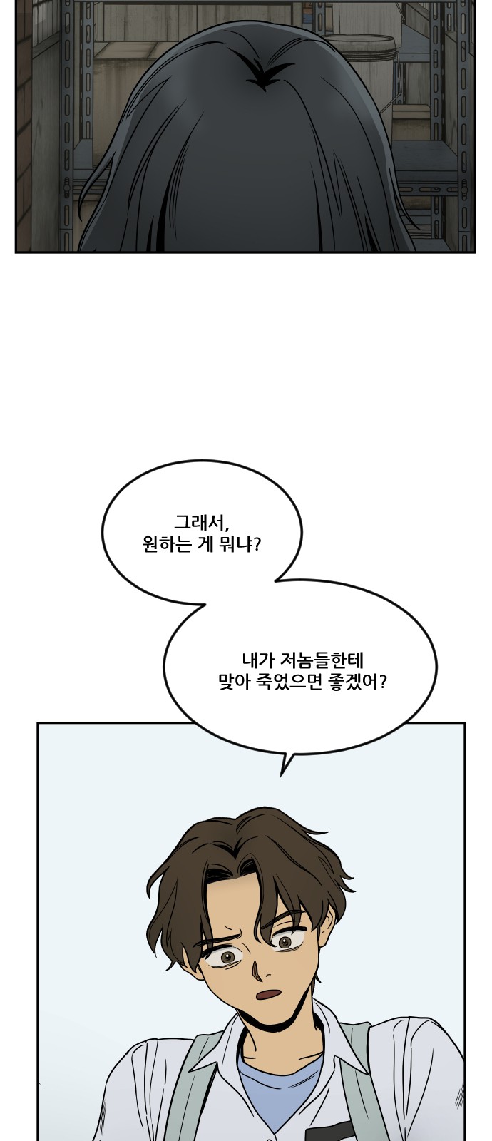 71 페이지