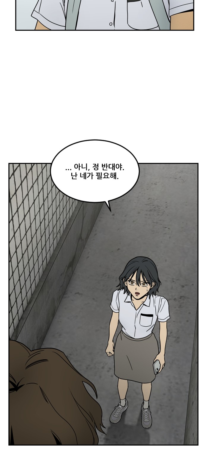 72 페이지