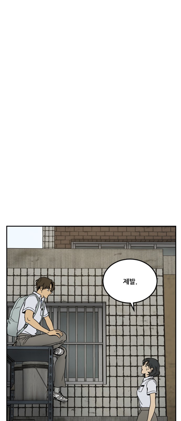 75 페이지
