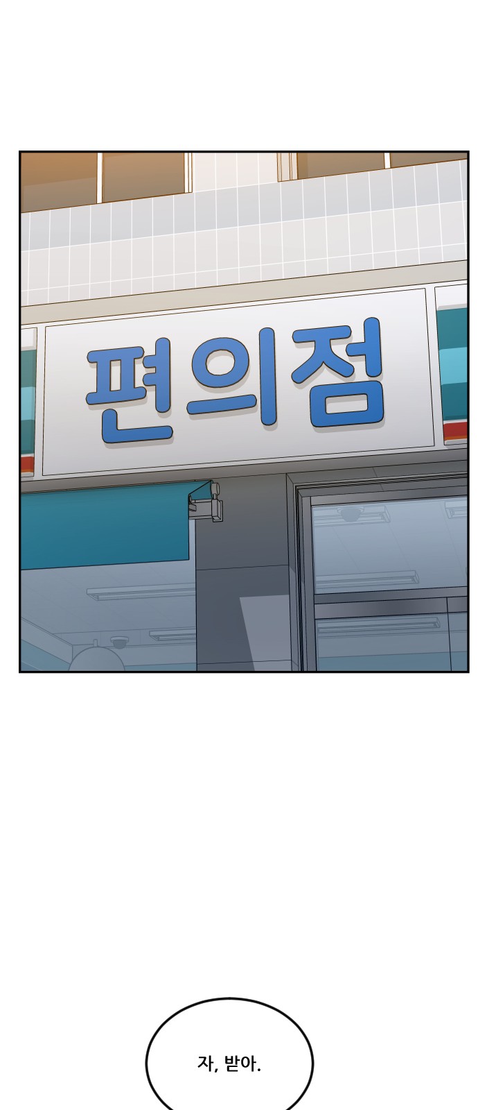 77 페이지