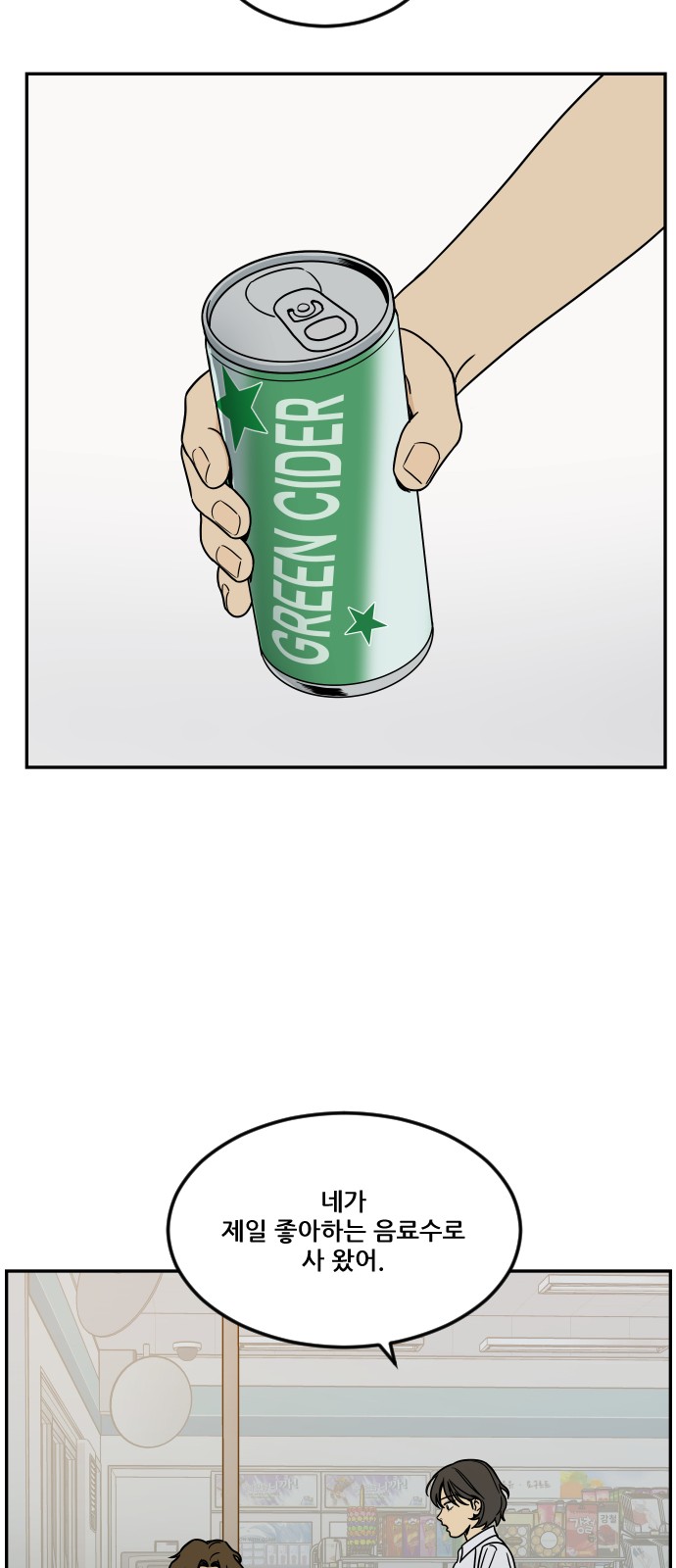78 페이지