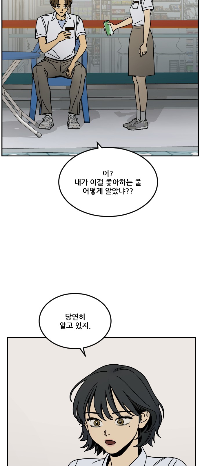 79 페이지