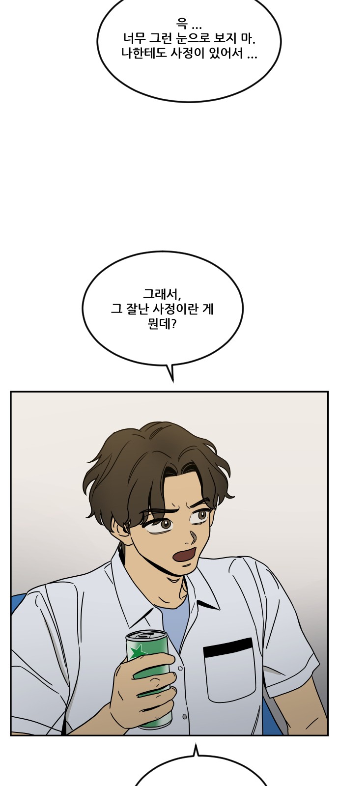 81 페이지