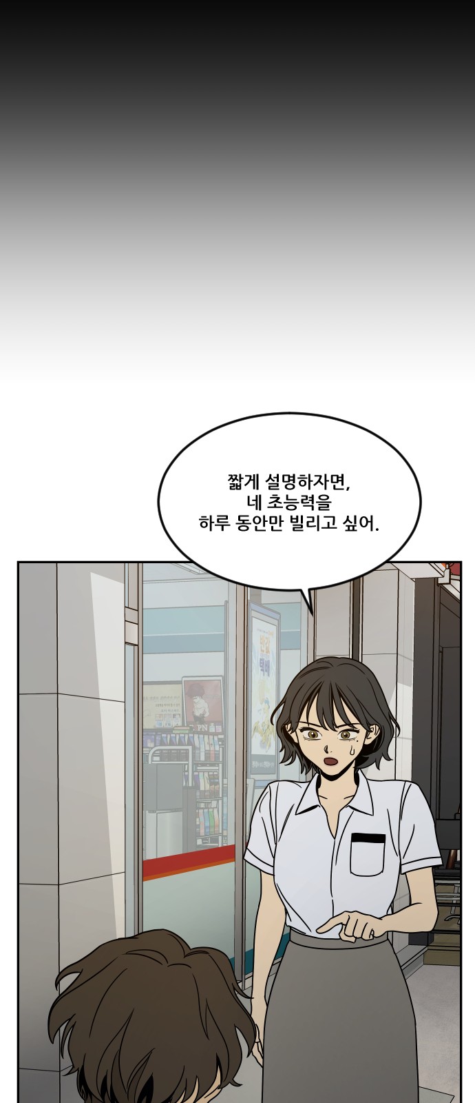 85 페이지