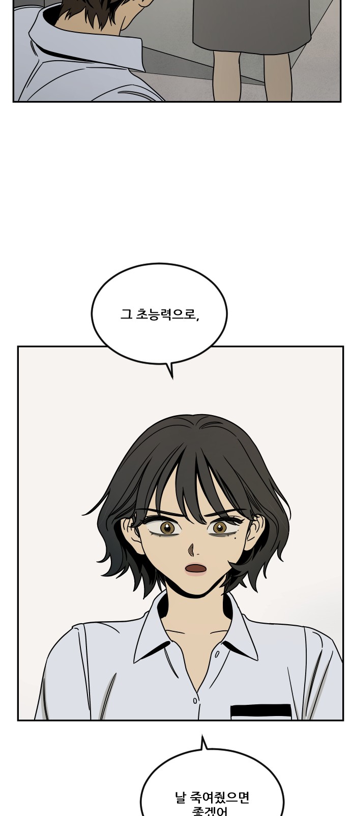 86 페이지