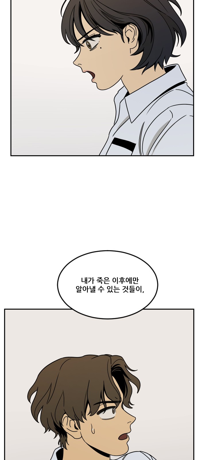 89 페이지