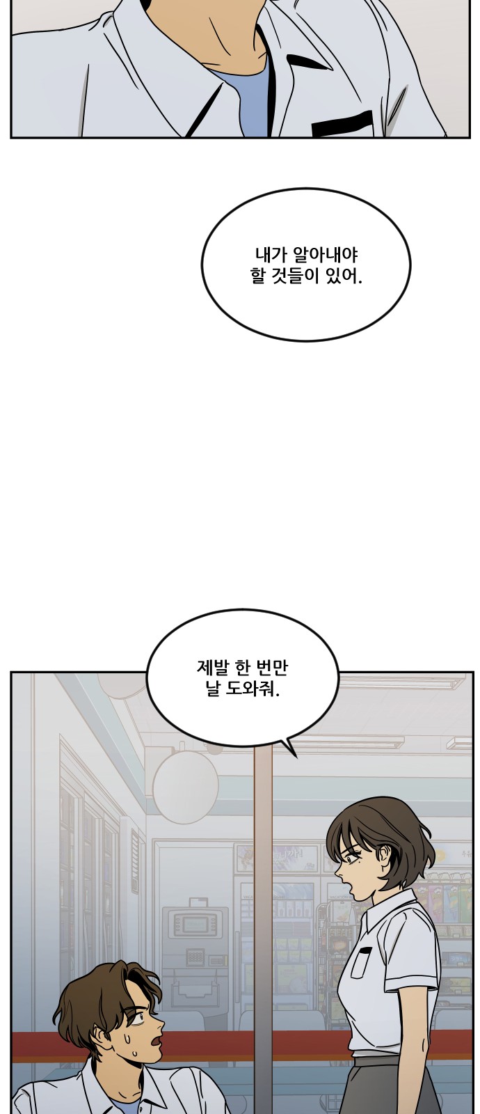 90 페이지