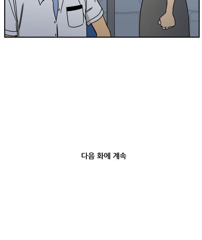 91 페이지