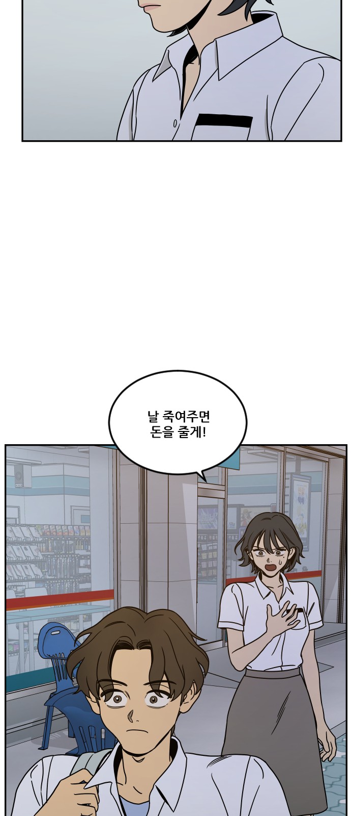 13 페이지