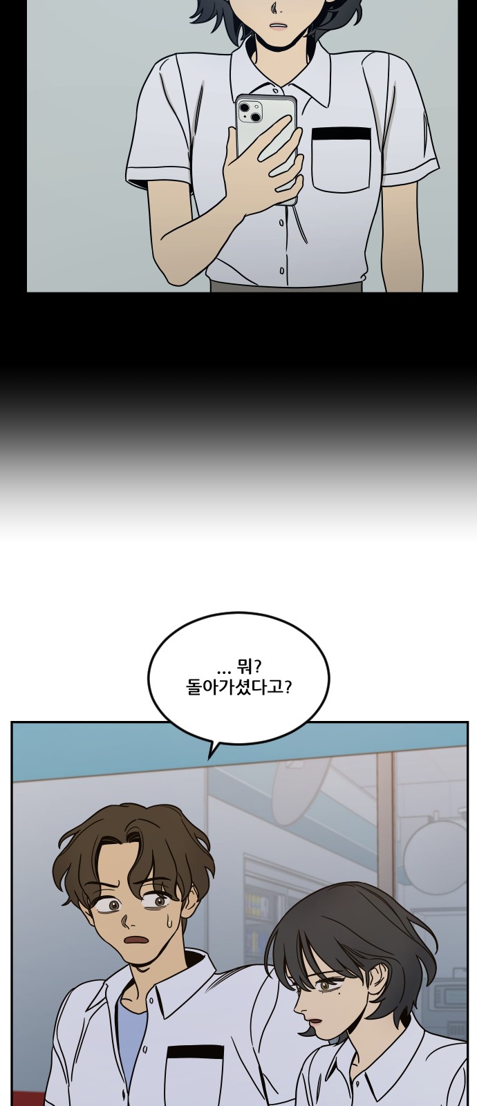 29 페이지