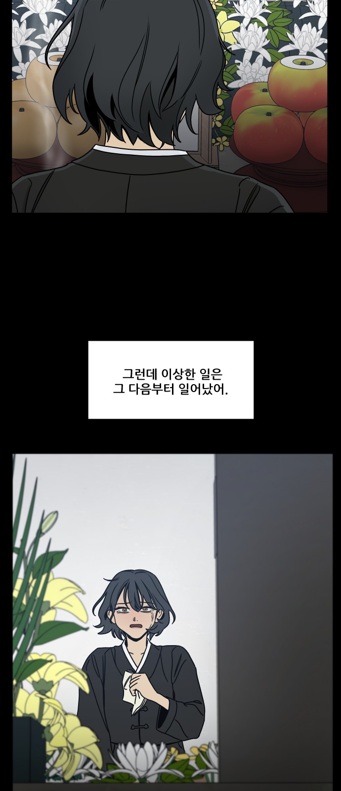 31 페이지