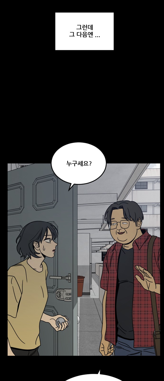 38 페이지