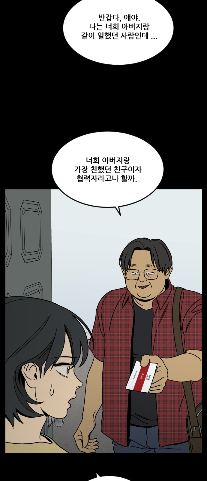 39 페이지