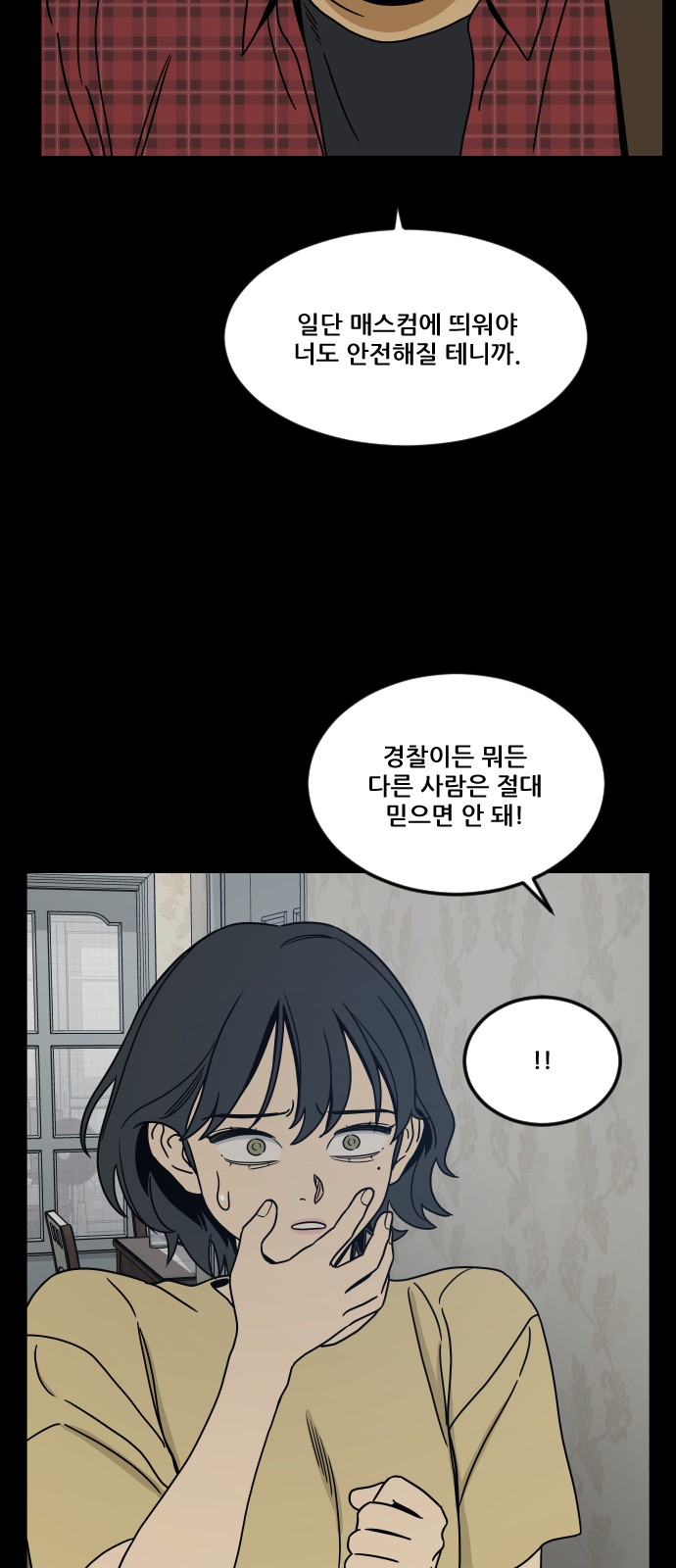 43 페이지