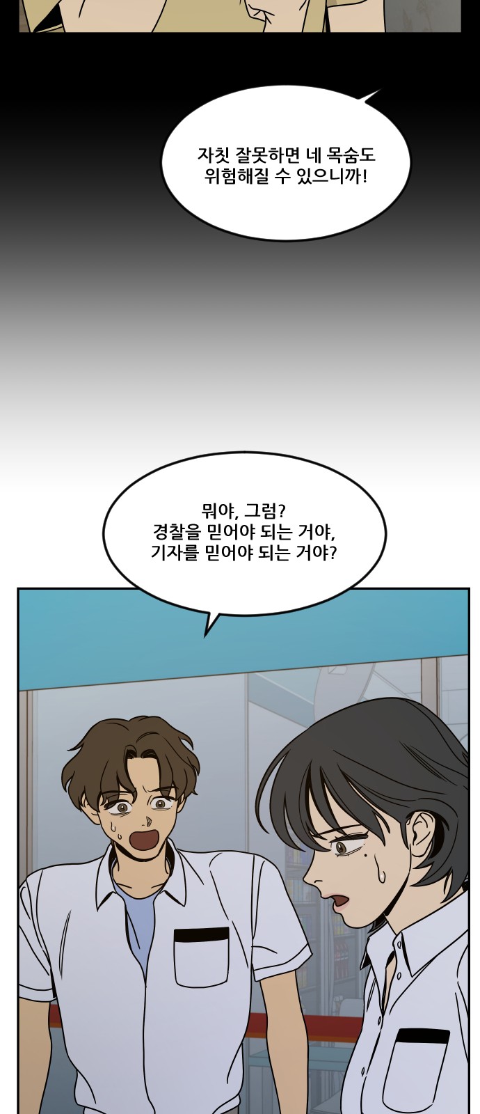 44 페이지