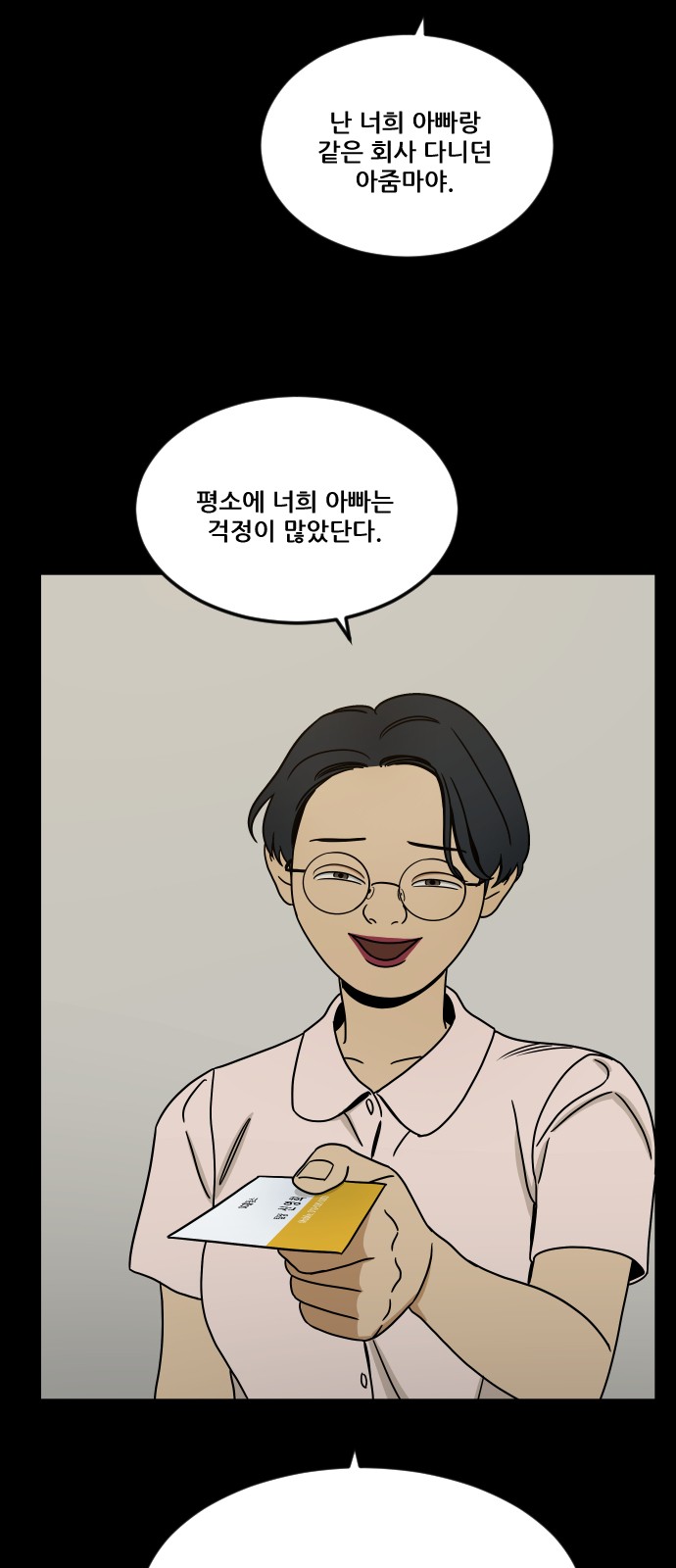 47 페이지