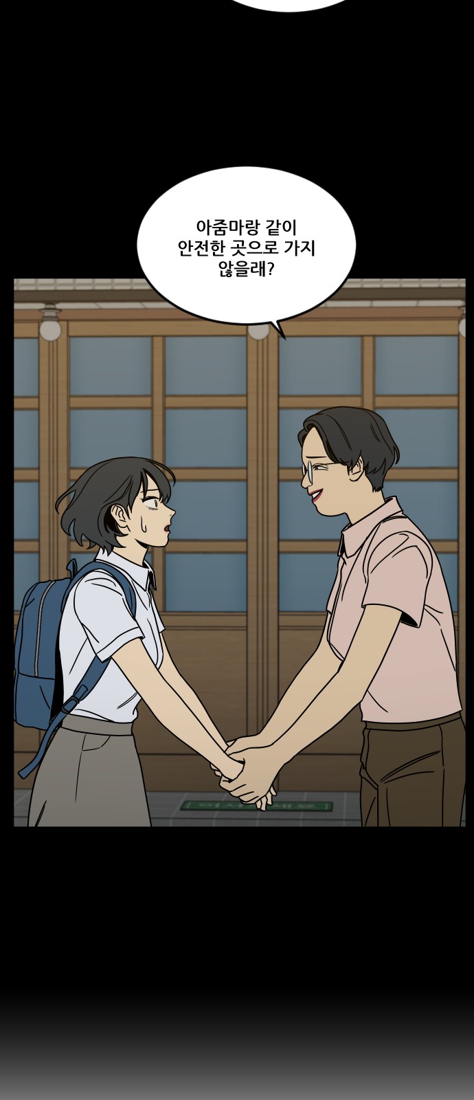 49 페이지