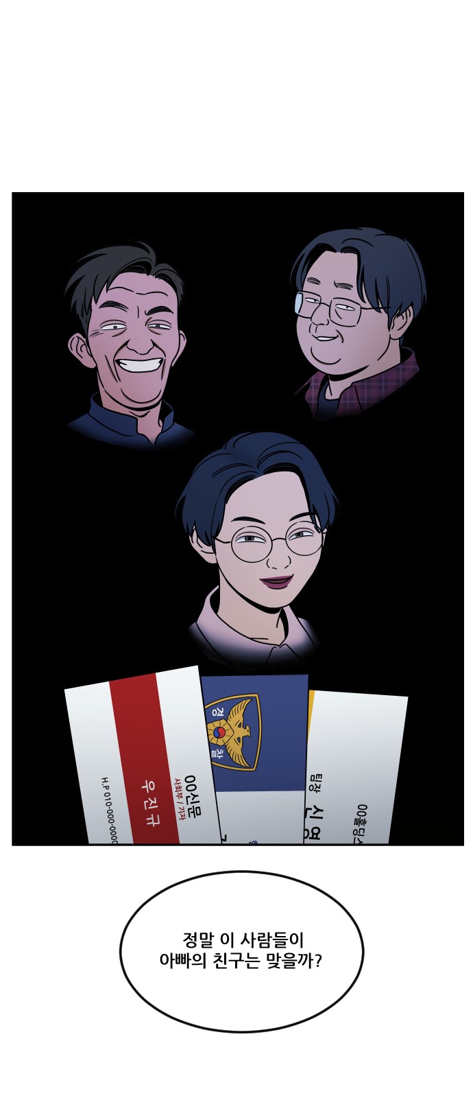 55 페이지