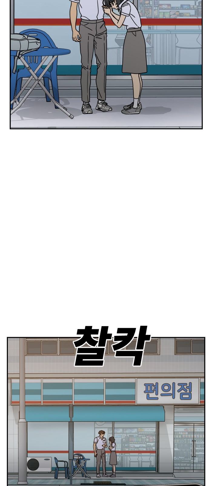 64 페이지