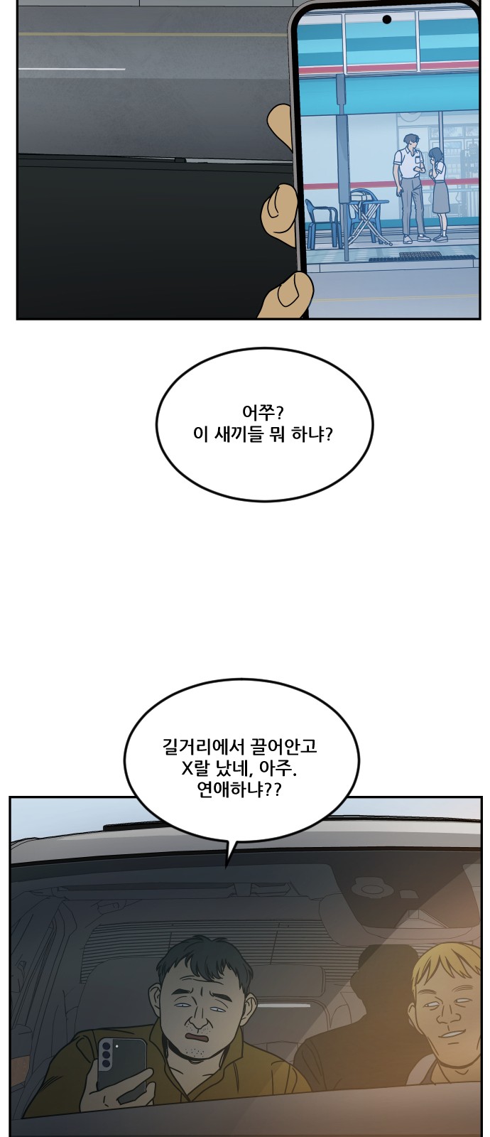 65 페이지