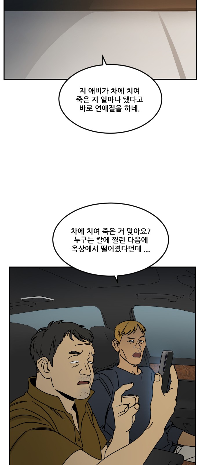 66 페이지