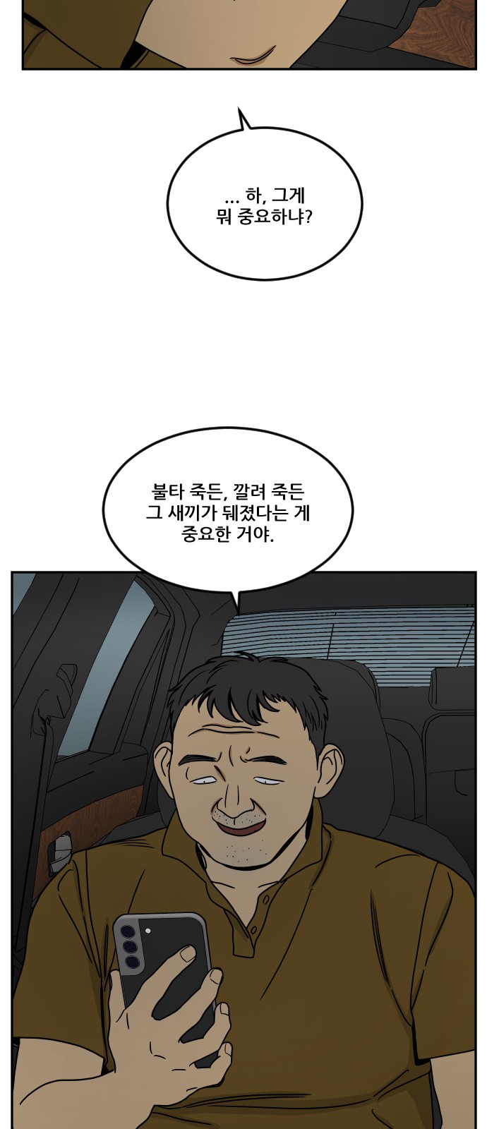 67 페이지