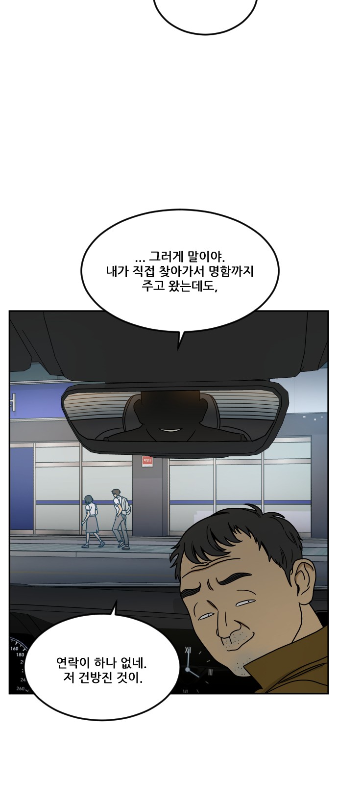 70 페이지