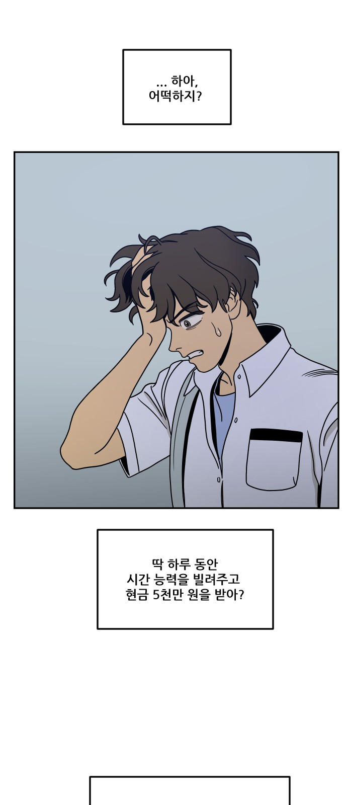 75 페이지