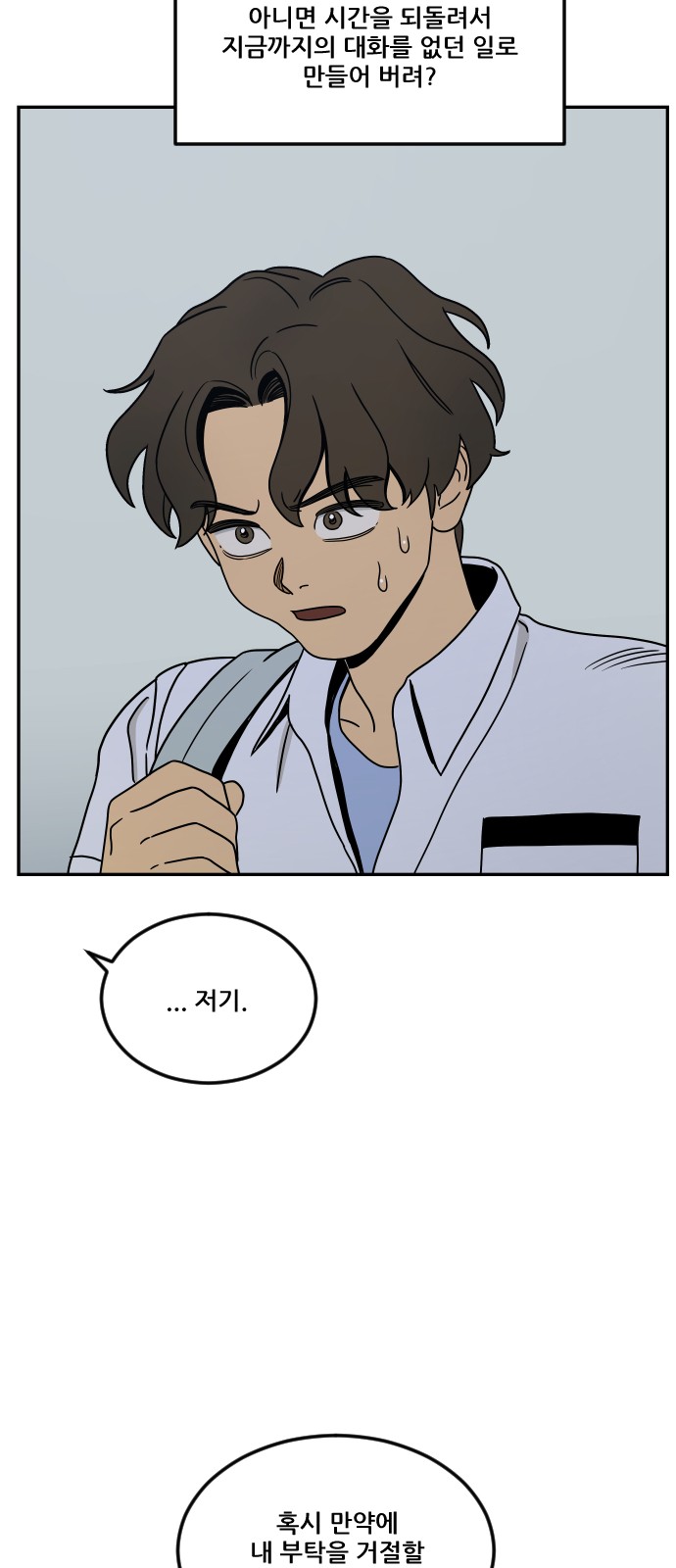 76 페이지