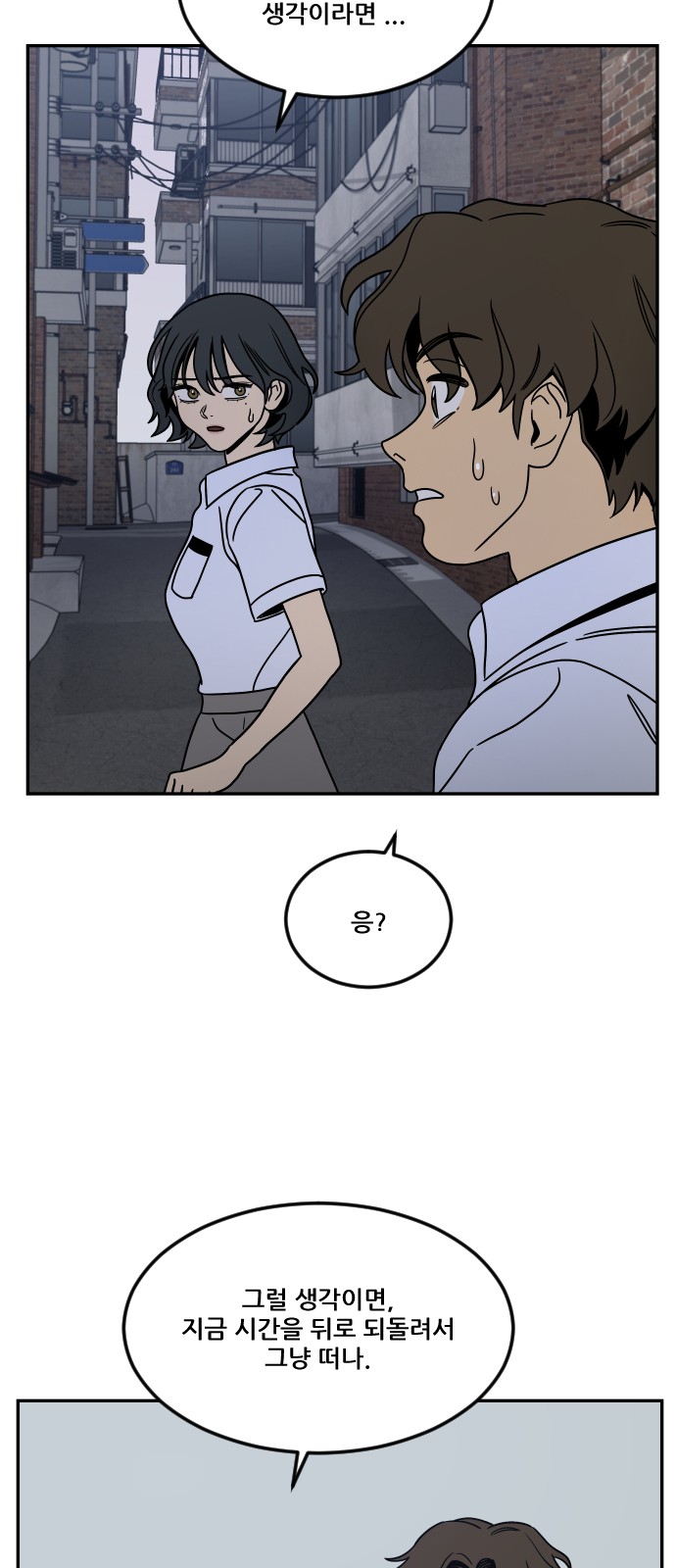 77 페이지
