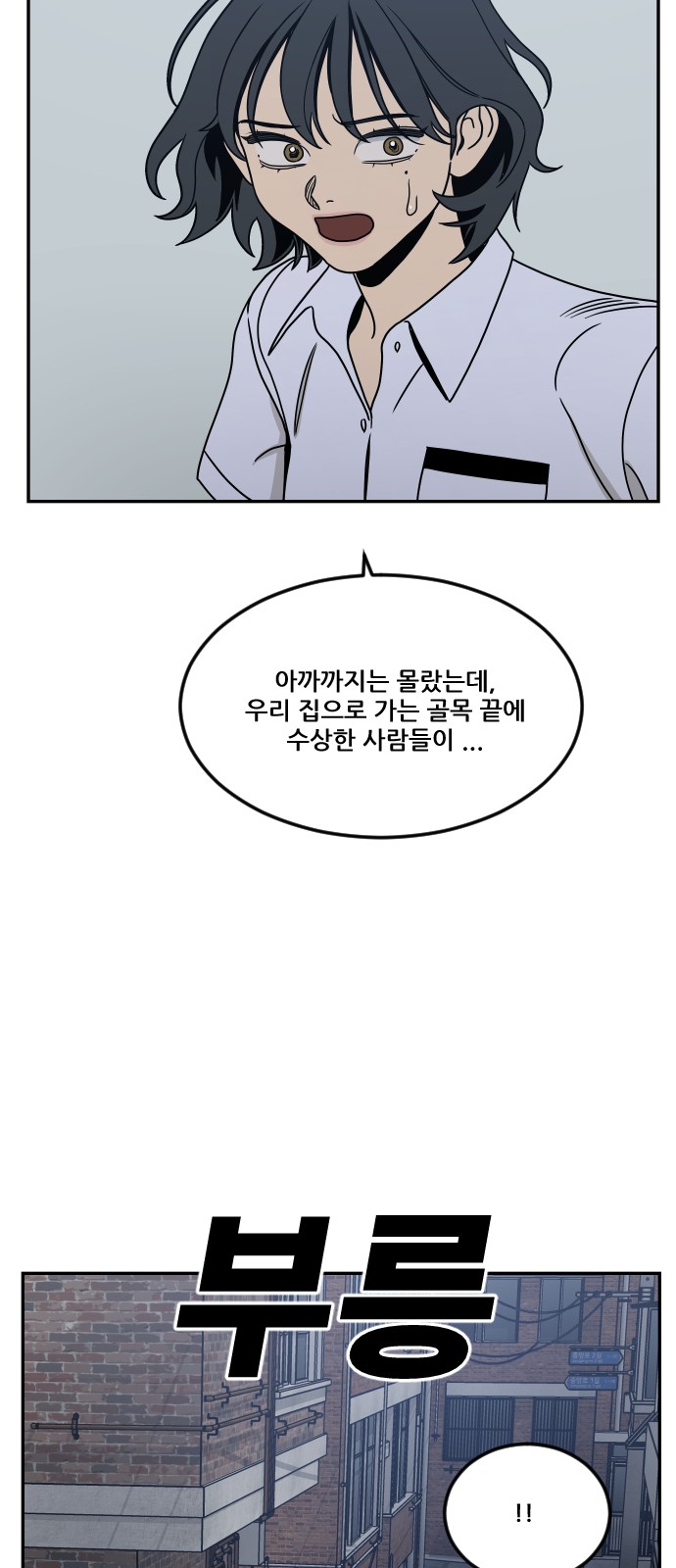 79 페이지