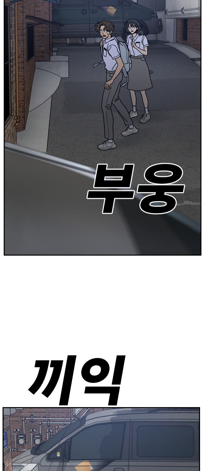 82 페이지