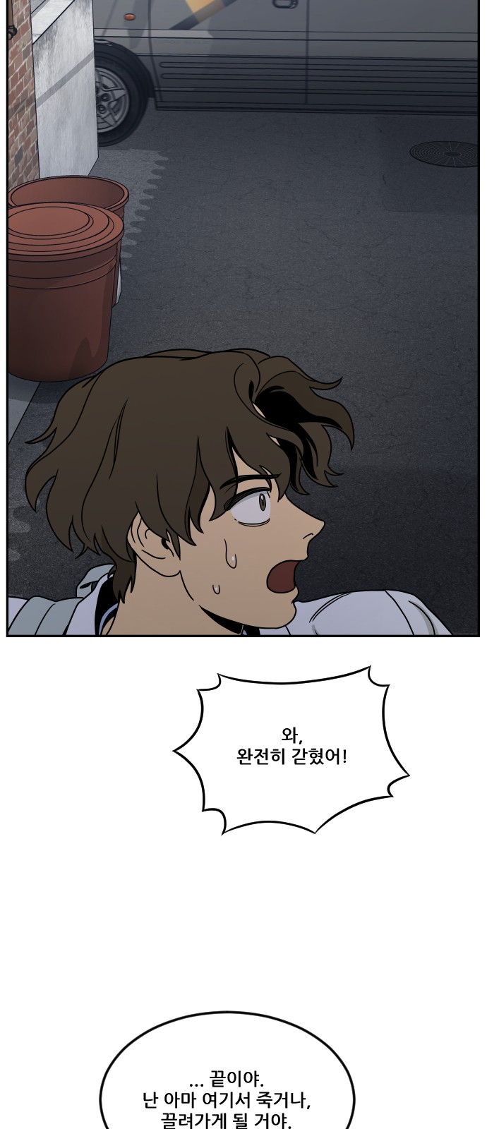83 페이지
