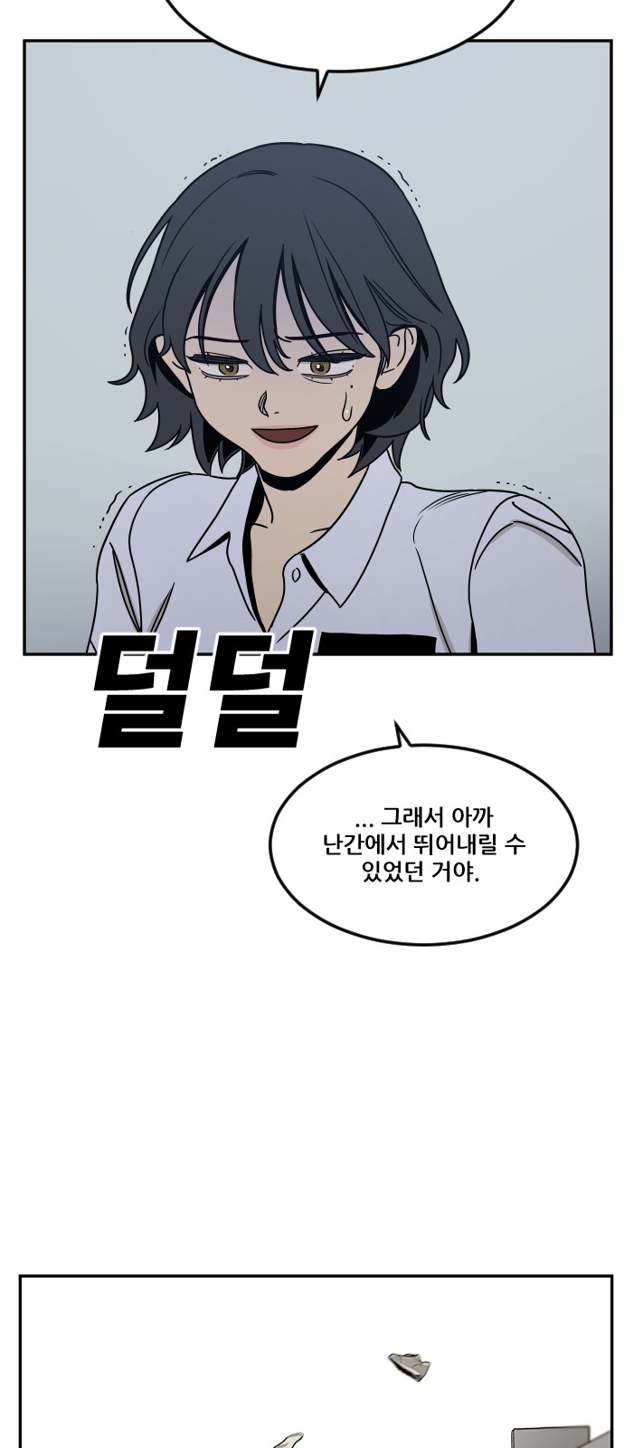 85 페이지