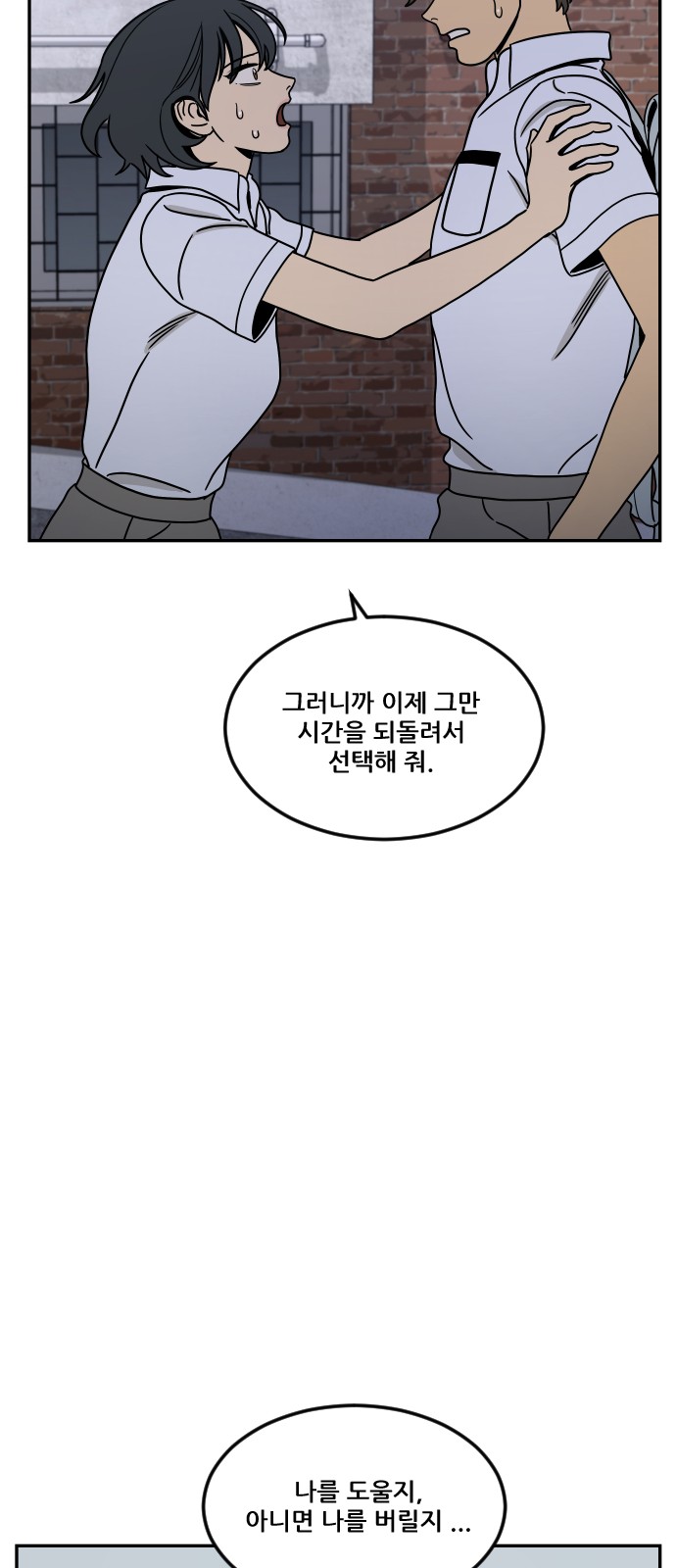 87 페이지