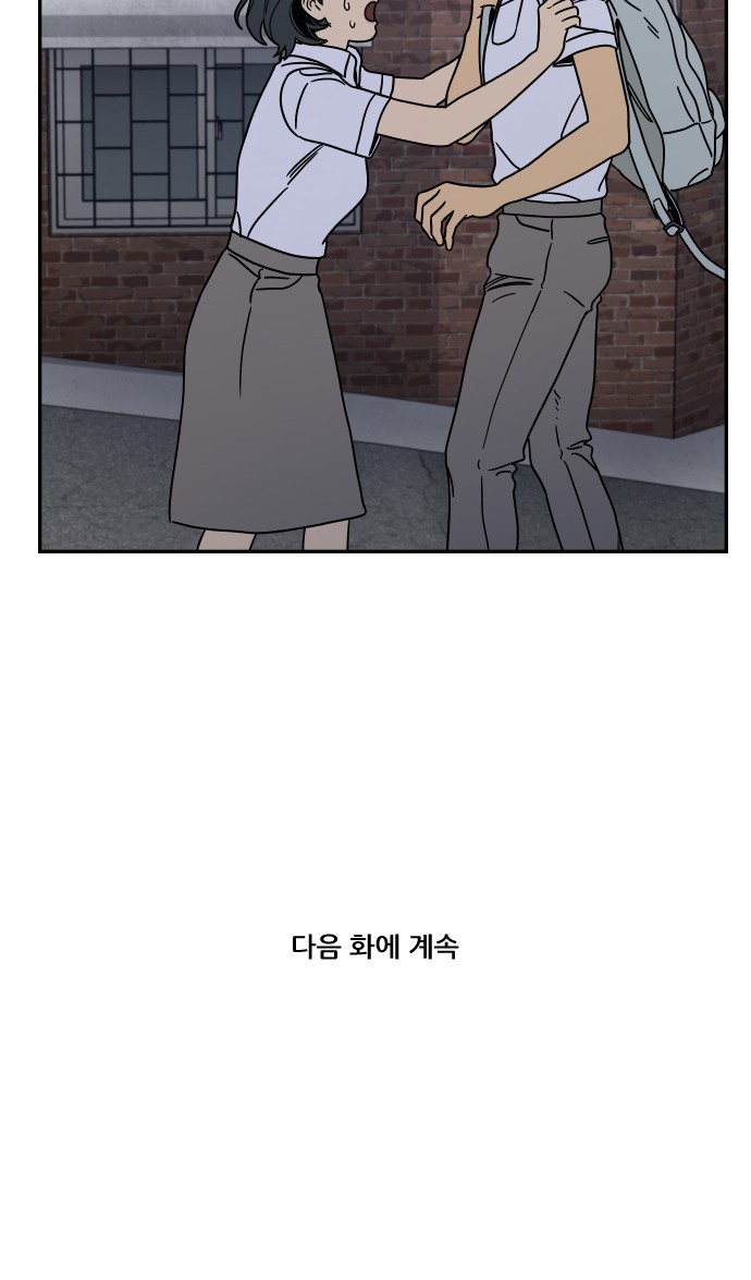 90 페이지