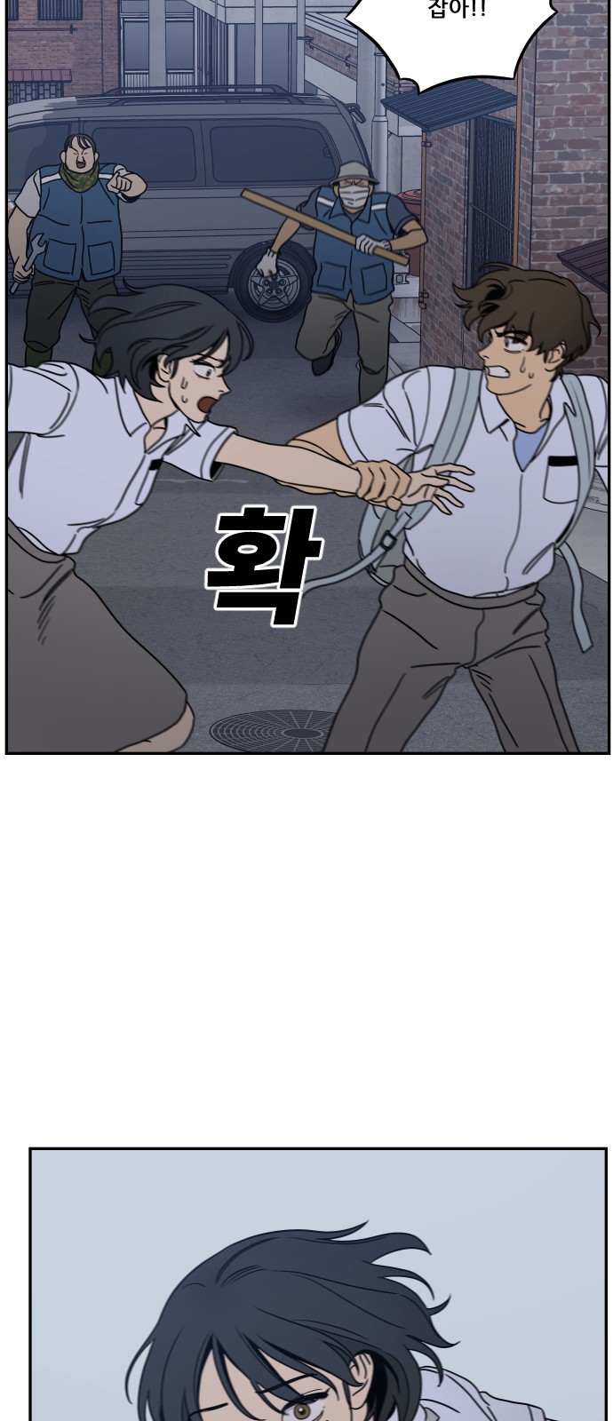 102 페이지