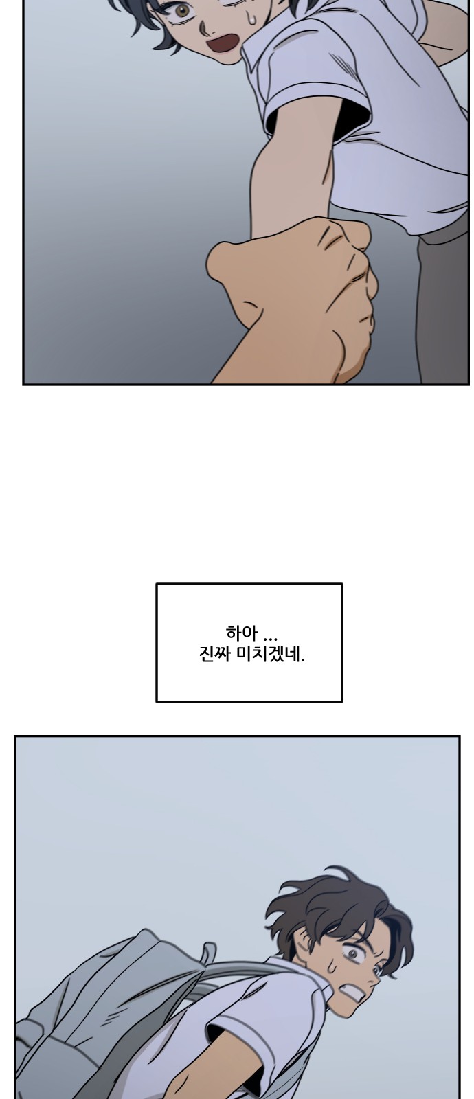 103 페이지